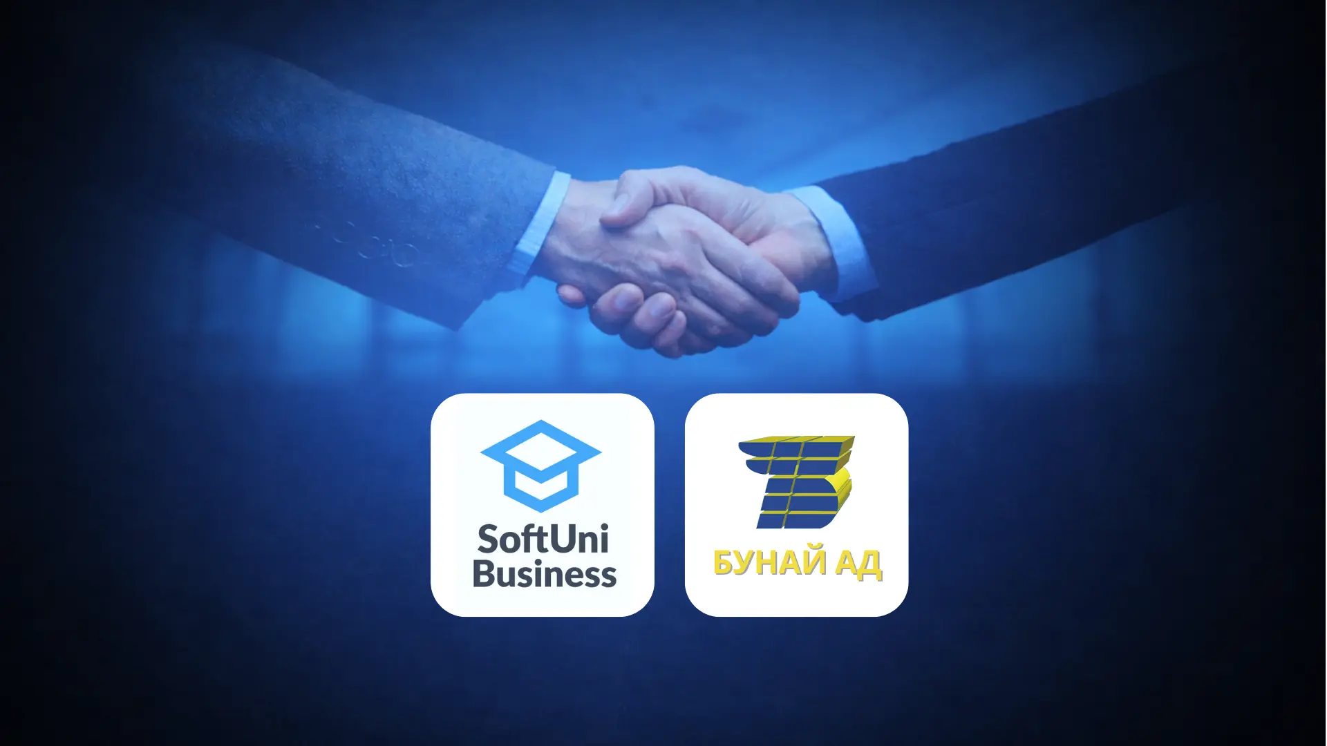 Бунай АД: AI обучение за по-бърза обработка на документи и техническа информация